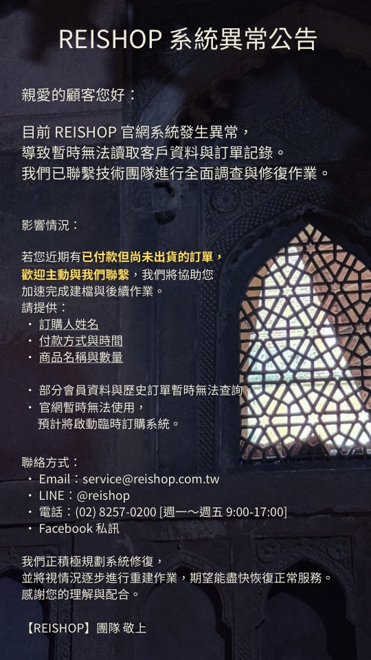 公告